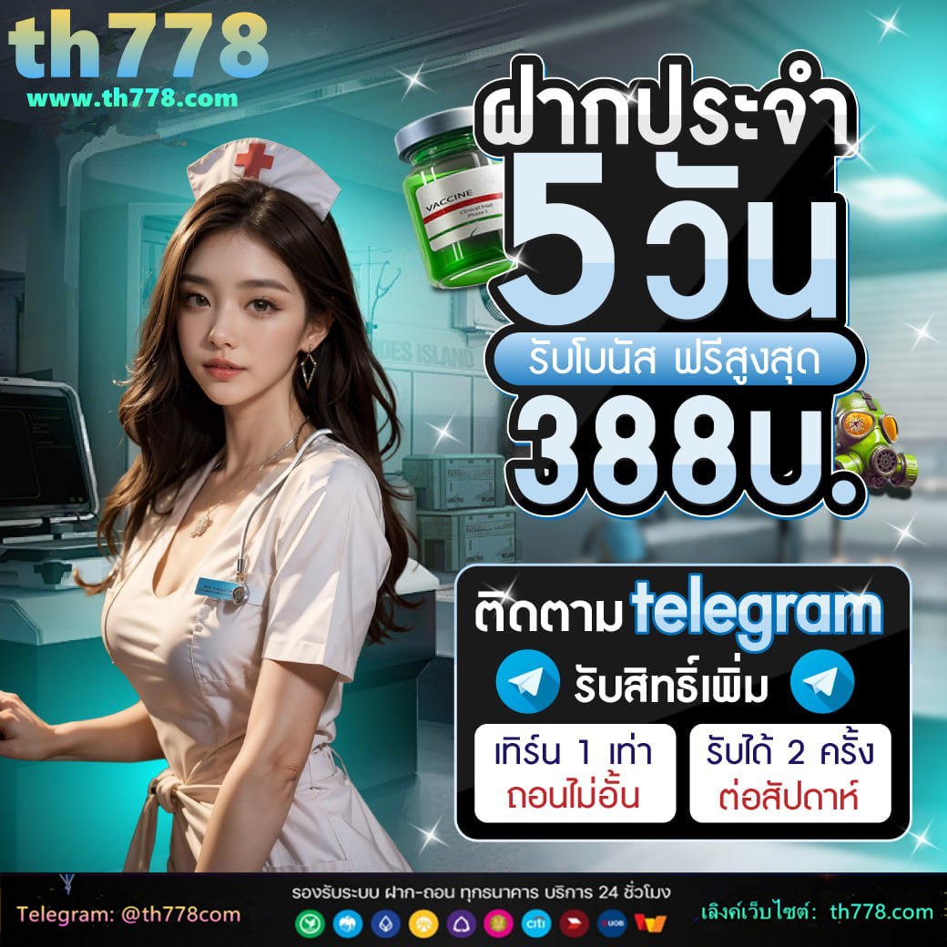 pb สมัคร ใหม่