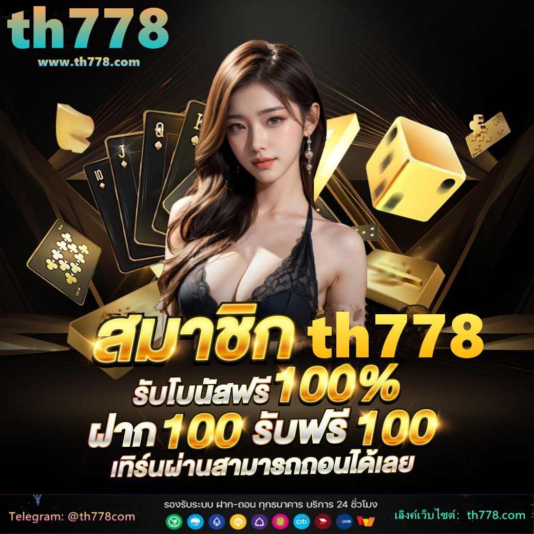 เว็บsom777