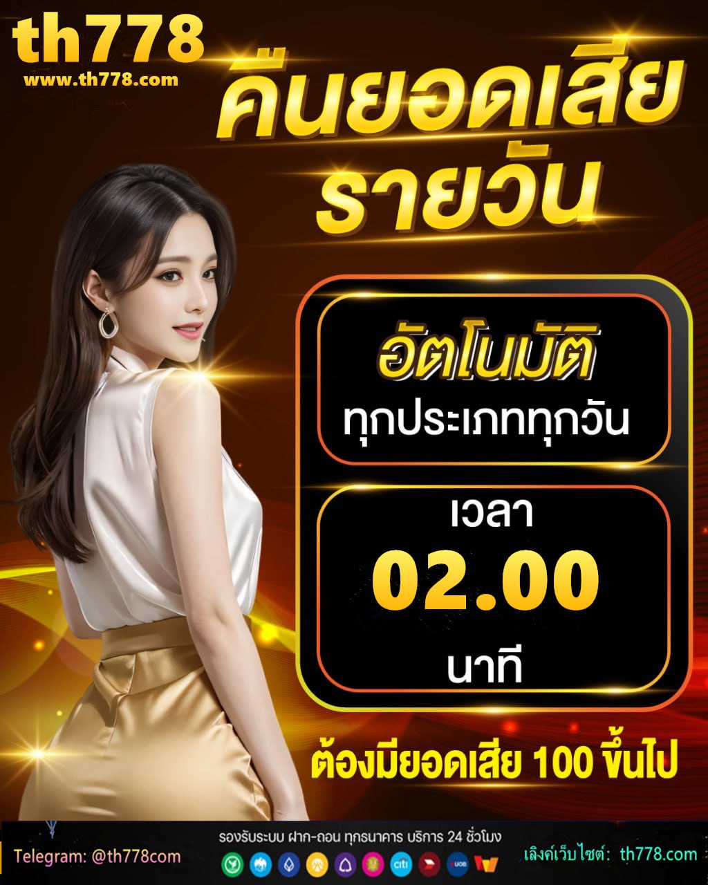 pay69 สล็อต