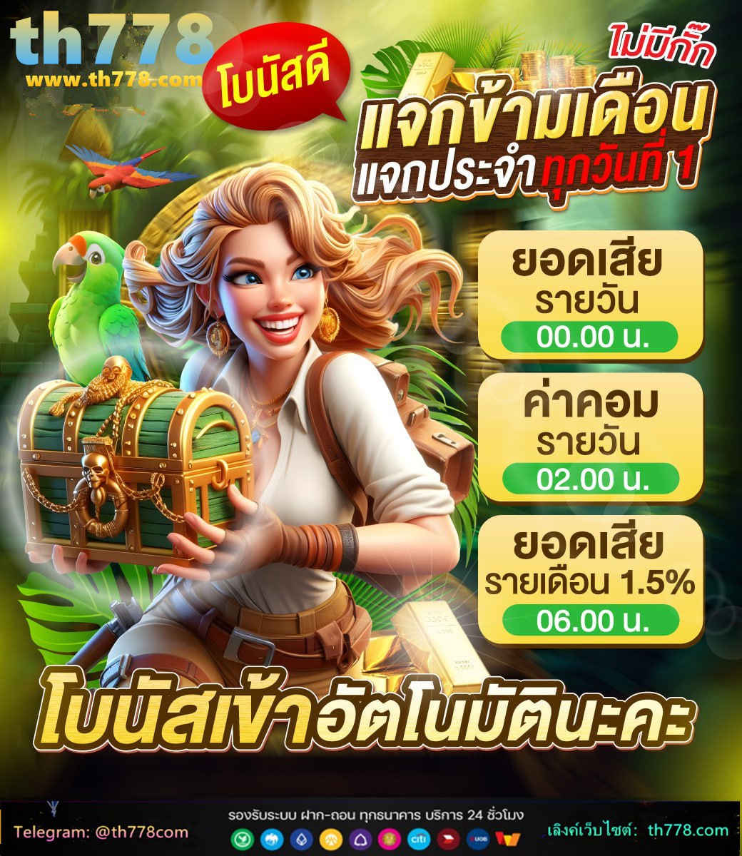 เว็บ บอล888