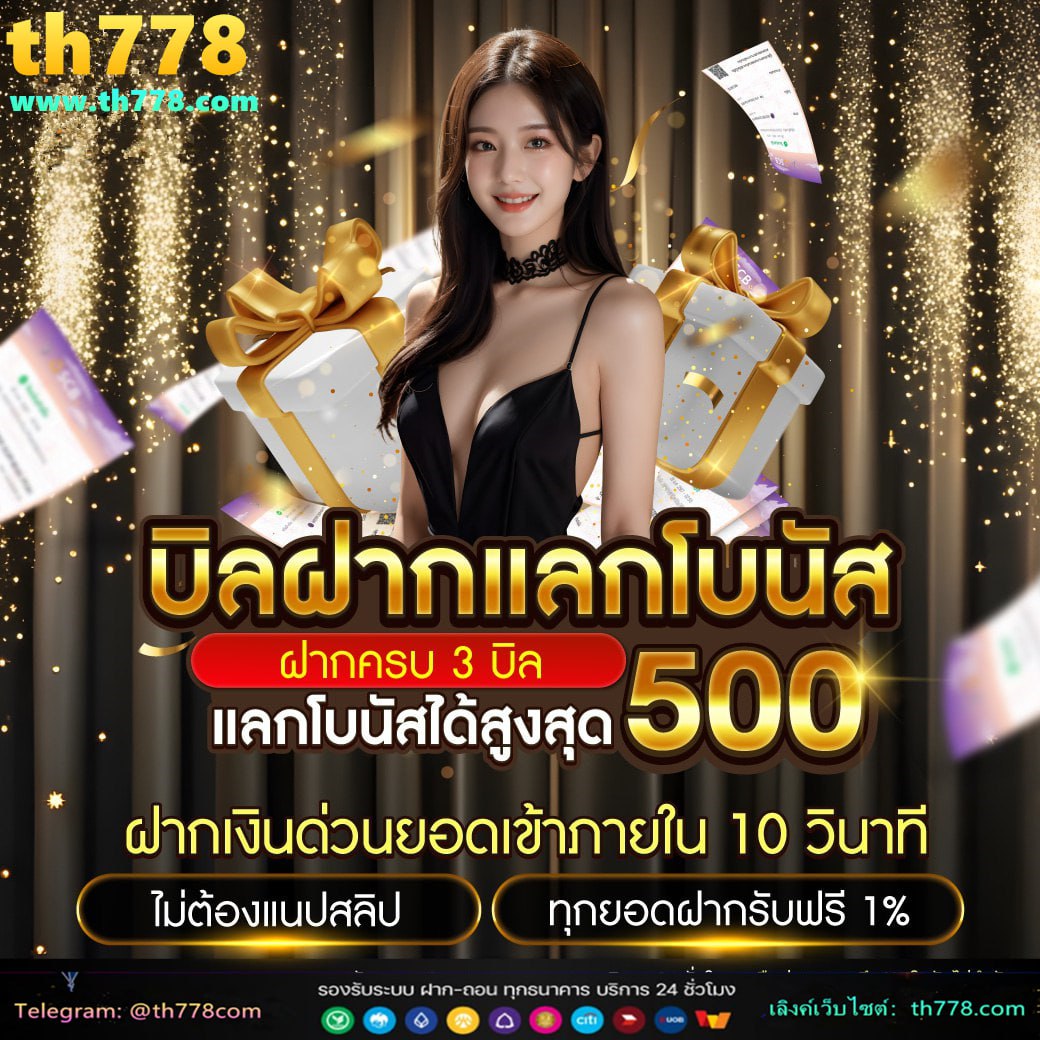 ไลออน123