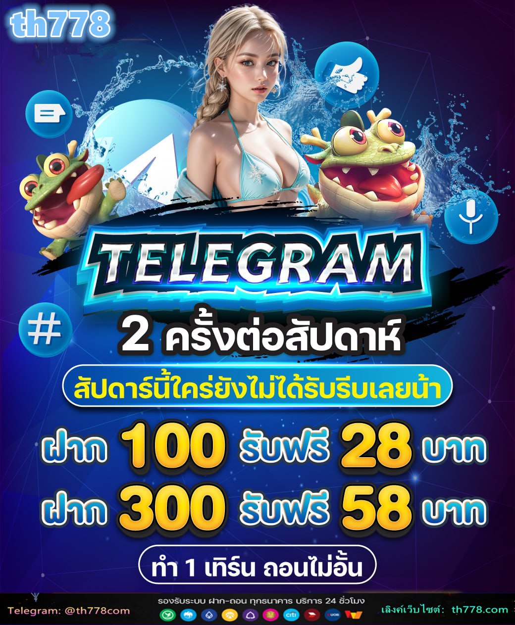 ตรวจหวย16เมษา2566